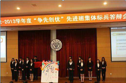 2011级英语3班荣获18漫画
2012至2013年度“争先创优”先进班集体标兵荣誉称号