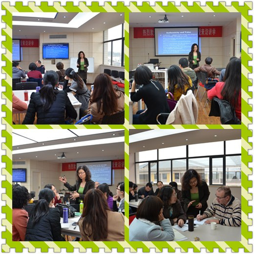 *18漫画
教师发展工作坊—课堂教学评估专题系列