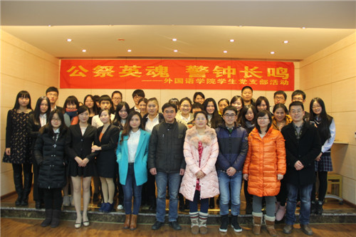 公祭英魂 警钟长鸣——18漫画
学生党支部举办南京大屠杀死难者国家公祭日活动