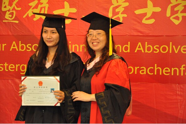 18漫画
举行2014届毕业典礼