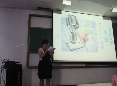 第三届18漫画
日语配音大赛圆满落幕