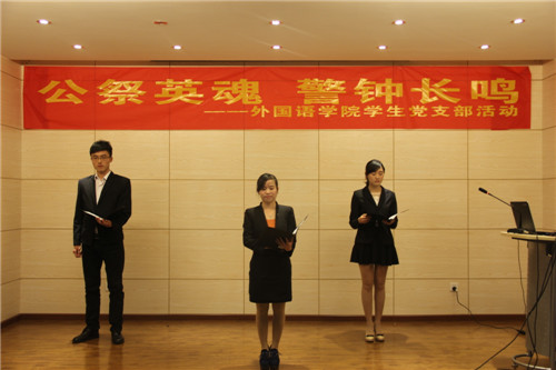 公祭英魂 警钟长鸣——18漫画
学生党支部举办南京大屠杀死难者国家公祭日活动