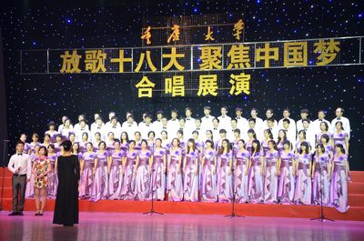 五月的鲜花——记*18漫画
“放歌十八大、聚焦中国梦”合唱比赛