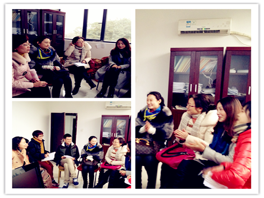 大学英语创新课程组学期总结第一次会议