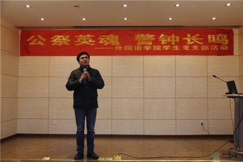 公祭英魂 警钟长鸣——18漫画
学生党支部举办南京大屠杀死难者国家公祭日活动