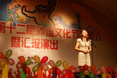 18漫画
第十二届外语文化节顺利闭幕