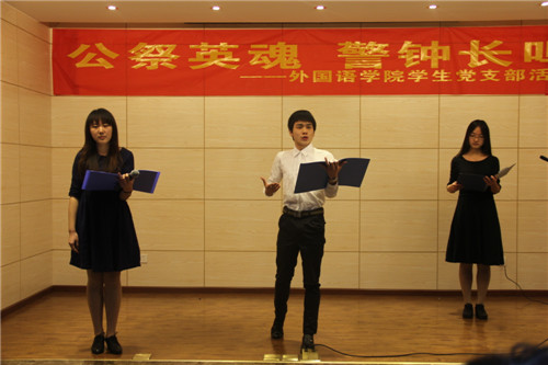 公祭英魂 警钟长鸣——18漫画
学生党支部举办南京大屠杀死难者国家公祭日活动