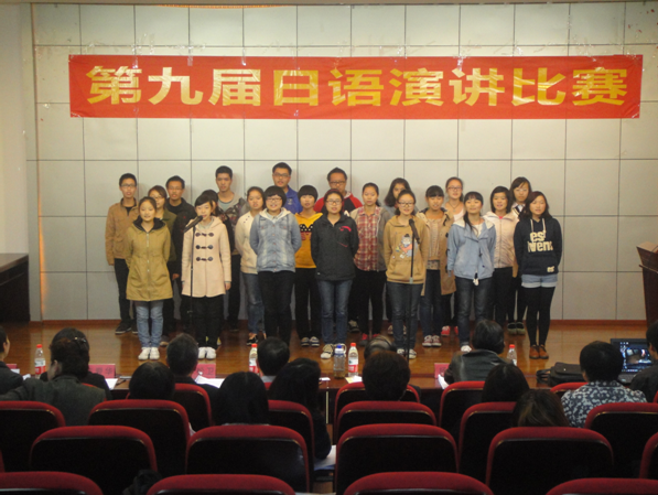 18漫画
第九届日语演讲比赛圆满落幕
