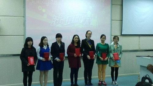 18漫画
学生喜获重庆市第二十四届大学生英语演讲比赛奖项