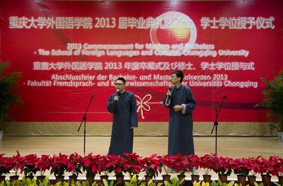 *18漫画
2013届毕业典礼顺利举行