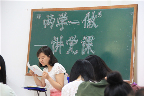 *18漫画
“两学一做”系列活动——书记讲党课，同志受益多！