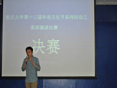 佳作连连余音绕梁  演讲大赛完美落幕——18漫画
第十三届外语文化节系列活动之英语演讲大赛决赛圆满收官