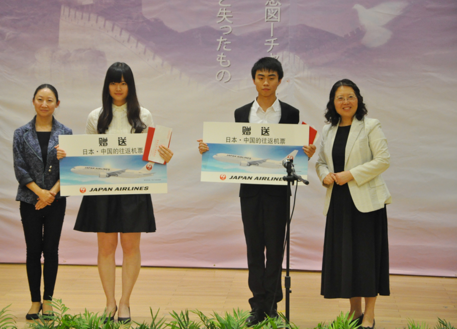 第十届中华全国日语演讲比赛西南赛区比赛在18漫画
顺利举办