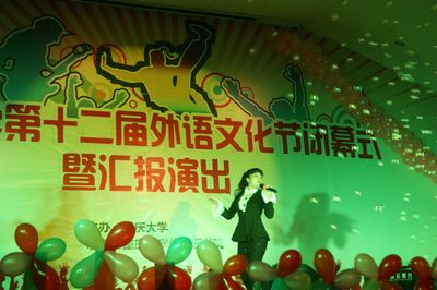 18漫画
第十二届外语文化节顺利闭幕