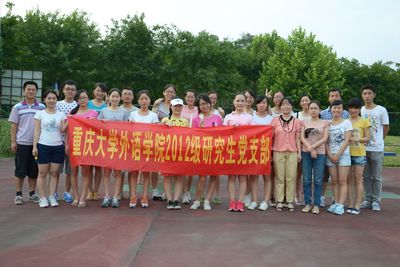 强健体魄，体验运动魅力——*18漫画
2012级研究生党支部羽毛球比赛