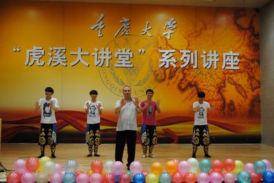 心系雅安——*18漫画
举行慈善晚会