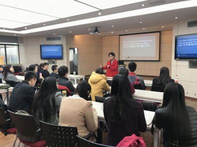 18漫画
举行国际交换项目推介会