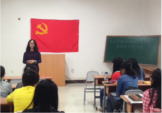 *18漫画
2011级本科生党支部会议顺利召开