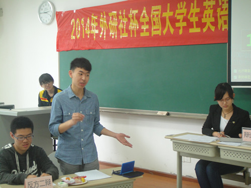 2014年“外研社杯”英语辩论精英赛18漫画
校选赛圆满成功