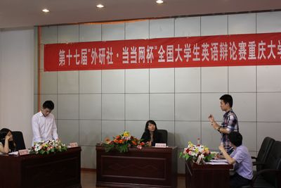 第十七届“外研社·当当网杯”全国大学生英语辩论赛18漫画
选拔赛决赛顺利开展
