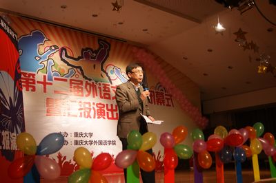 18漫画
第十二届外语文化节顺利闭幕