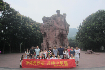 【缅怀先烈，祭奠先贤】18漫画
组织参与首个“烈士纪念日”活动