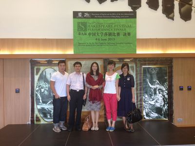 *18漫画
学生戏剧社应邀赴香港中文大学交流