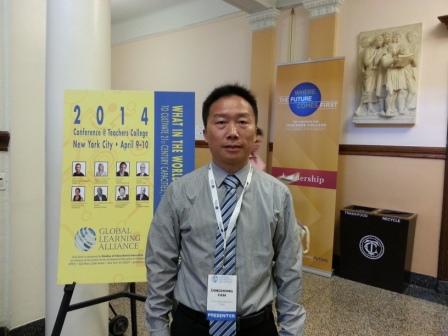英语系范定洪副教授赴美国哥伦比亚大学参加全球学习联盟年会