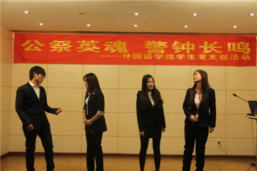 公祭英魂 警钟长鸣——18漫画
学生党支部举办南京大屠杀死难者国家公祭日活动