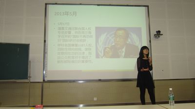 18漫画
及重庆市大学联盟模拟联合国大会第一次培训会成功举办