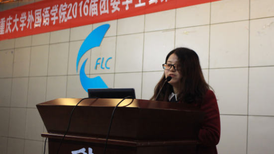 18漫画
2016级团委学生会第二次全体大会圆满落幕