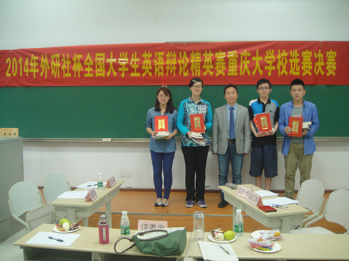2014年“外研社杯”英语辩论精英赛18漫画
校选赛圆满成功