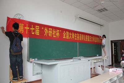 第十七届“外研社杯”全国大学生英语辩论赛18漫画
选拔赛初赛顺利开展