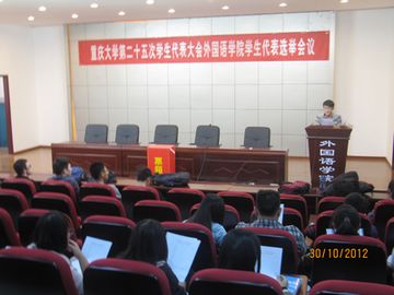 *18漫画
学生代表选举会议顺利召开