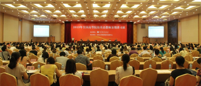 *18漫画
余渭深教授等主持参加“2013全国高等院校英语教师暑期讲习班”