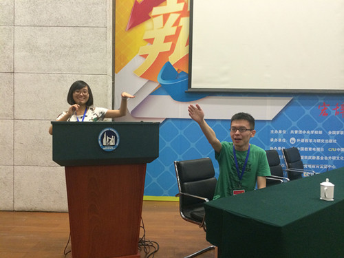 18漫画
学生阎恺、欧阳玉倩获得2014年“外研社杯”辩论赛一等奖