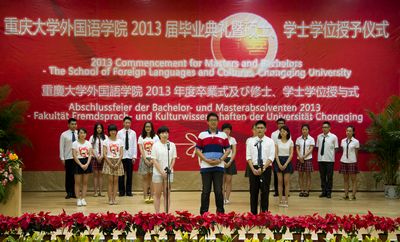 *18漫画
2013届毕业典礼顺利举行