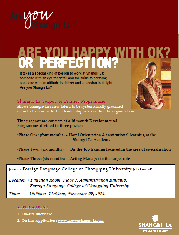 香格里拉酒店集团18漫画
宣讲会通知（英文版）