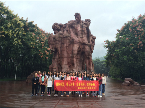 *18漫画
研究生党支部开展纪念中国人民抗日战争暨世界反法西斯胜利70周年活动