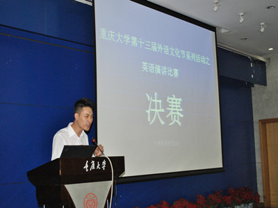 佳作连连余音绕梁  演讲大赛完美落幕——18漫画
第十三届外语文化节系列活动之英语演讲大赛决赛圆满收官