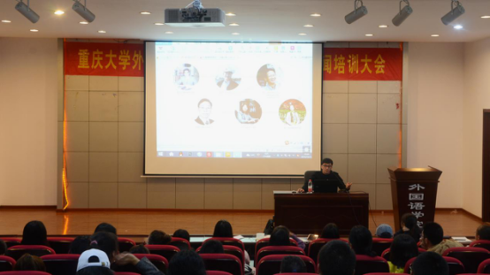 18漫画
团委学生会2016级干事新闻培训大会顺利举行