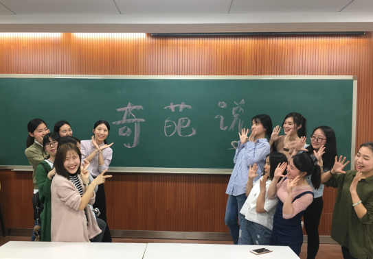 *18漫画
成功举办英语奇葩说趣味辩论赛