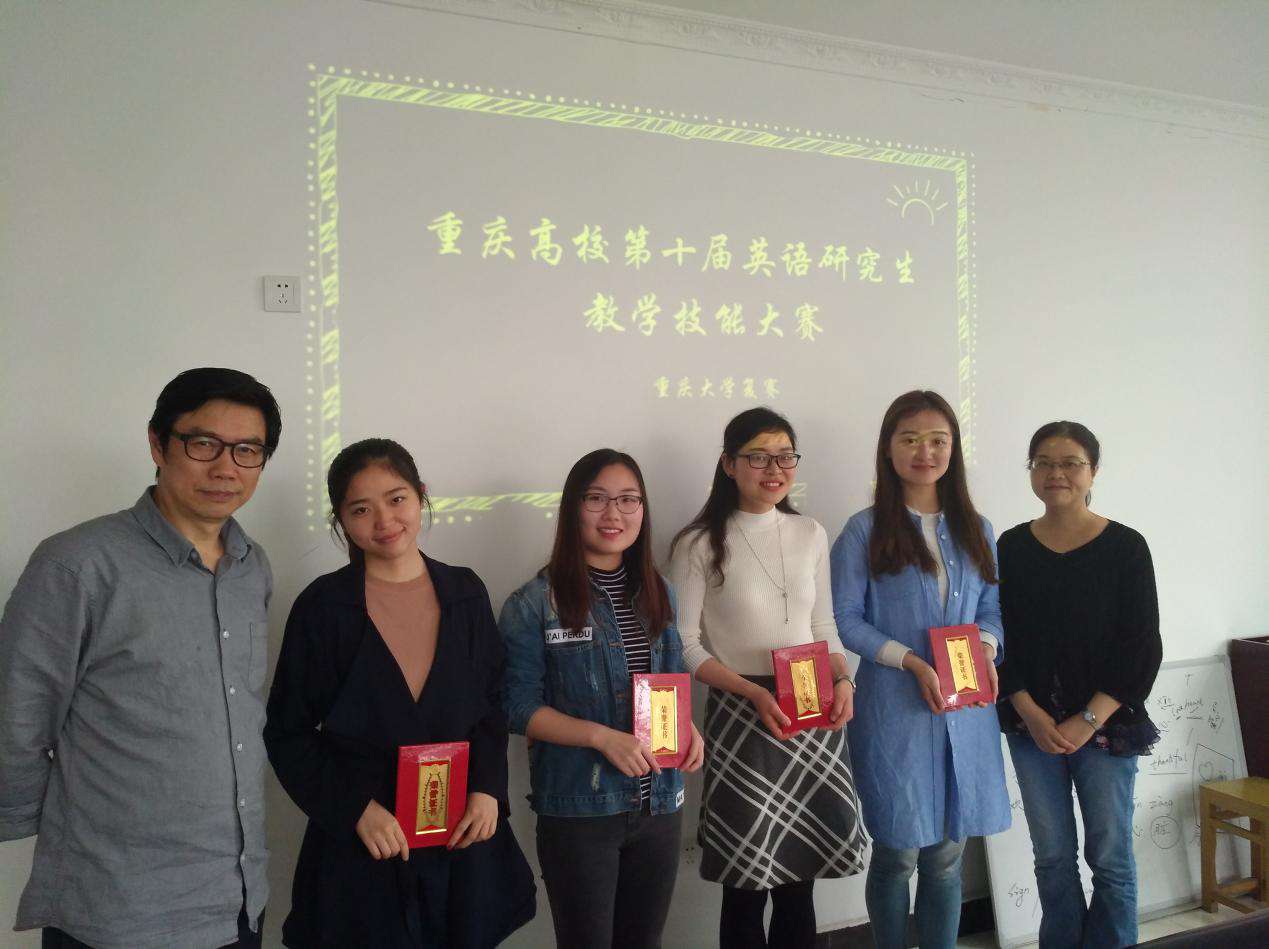 18漫画
顺利举行研究生教学技能大赛