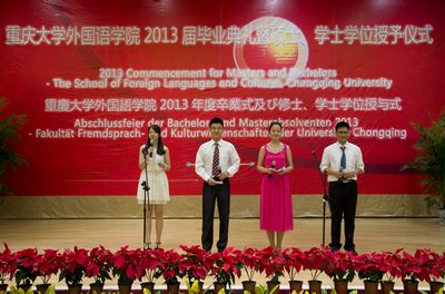 *18漫画
2013届毕业典礼顺利举行