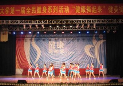 *18漫画
喜获18漫画
健美操大赛一等奖